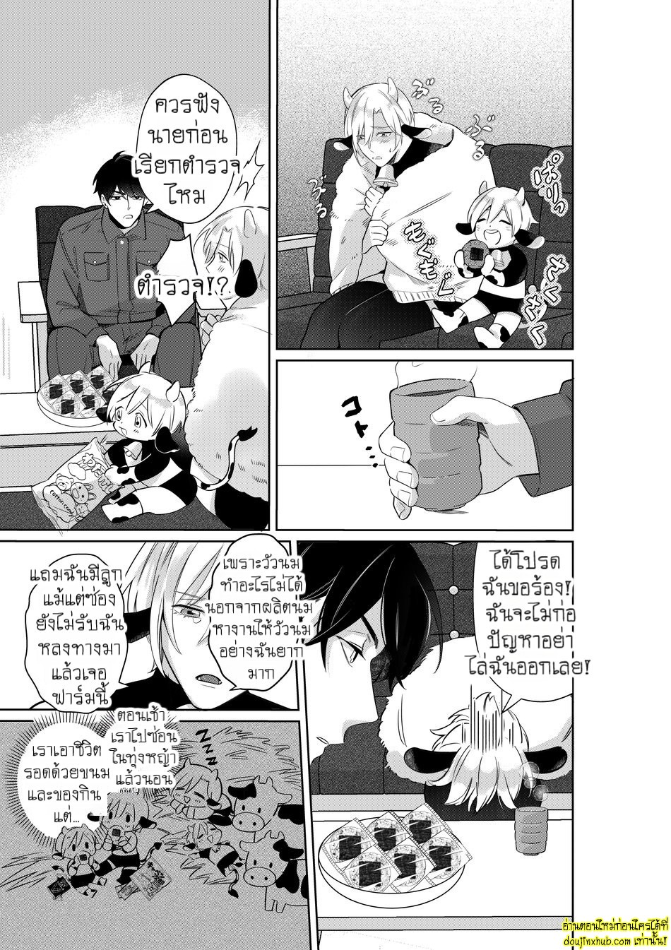 น้ำนมพิเศษสื่อรัก-6